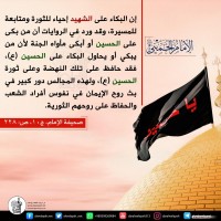 شهادات الأئمة 